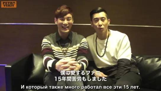 [RUS SUB] 12.04.2015 Fly to the Sky - RIVERIVER Vol.05 Interview