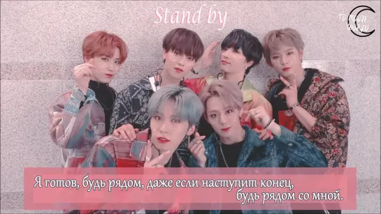 [RUS.SUB] ONEUS – Stand By