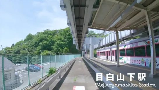 カット版／大船駅