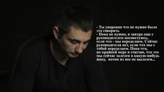 Малюгинское ОПГ. Сращивание МВД г.Железногорска Курской области с криминалом города.