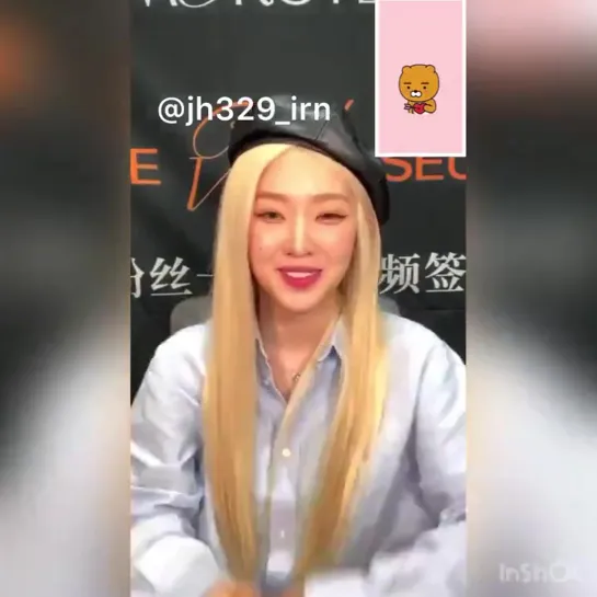 200719 Irene (Red Velvet) @ Video Call Event Live