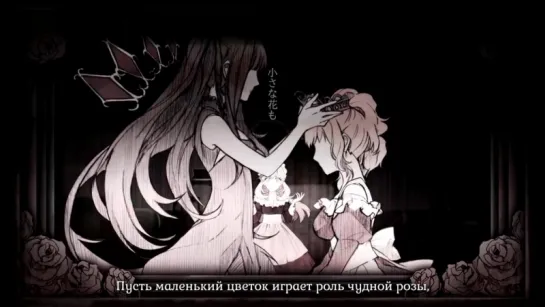 REVOLVER – Megurine Luka (rus sub)