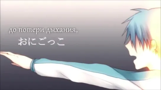 Hitorinbo Envy Kuroko – Hatsune Miku (rus sub)