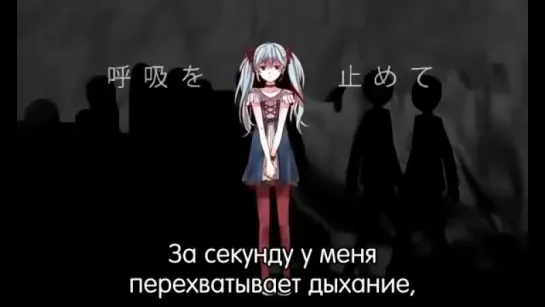 Karakuri Pierrot – Hatsune Miku (rus sub)