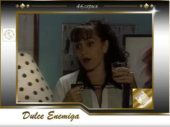 Dulce Enemiga Capitulo 46 \Милый враг 46 серия