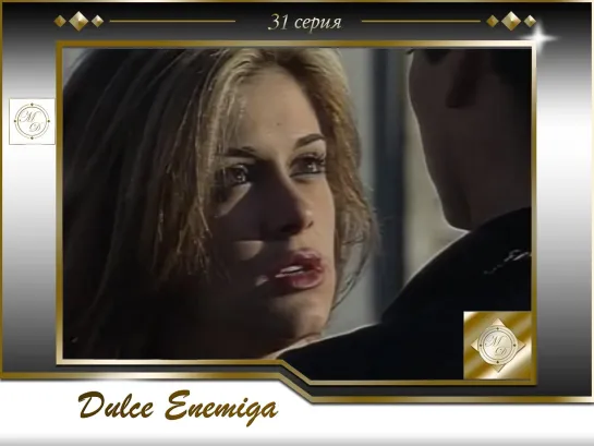 Dulce Enemiga Capitulo 31 \Милый враг 31 серия