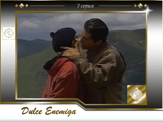 Dulce Enemiga Capitulo 7 \Милый враг 7 серия