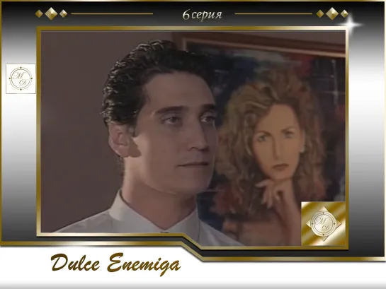 Dulce Enemiga Capitulo 6 \Милый враг 6 серия