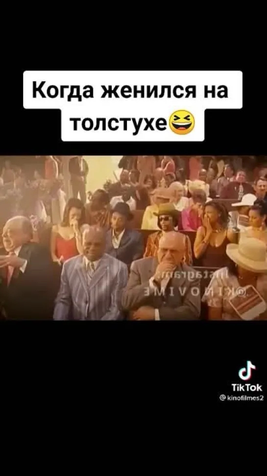 Жена толстуха