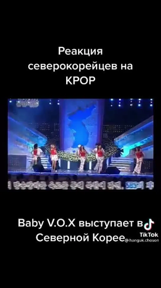 Реакция северокорейцев на K-POP