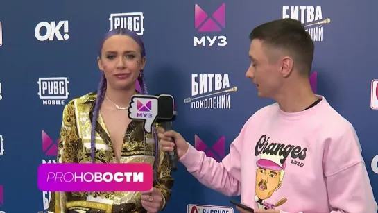 MIA BOYKA отвечает на каверзные вопросы