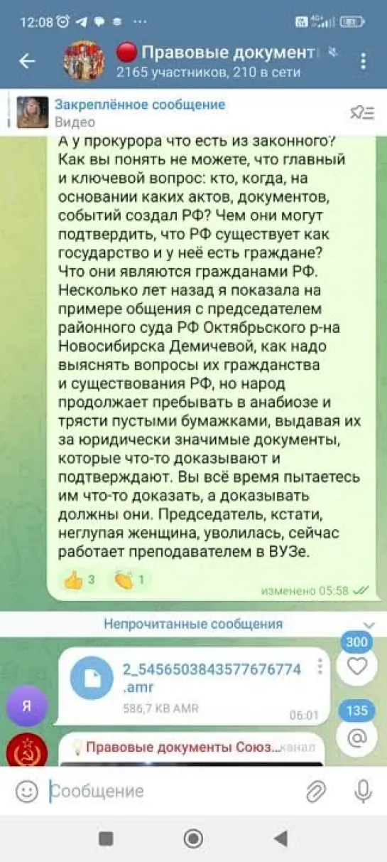 Глобальный обман советского народа,что такое РФ,сколько их_Самые главные наши юр. значимые документы