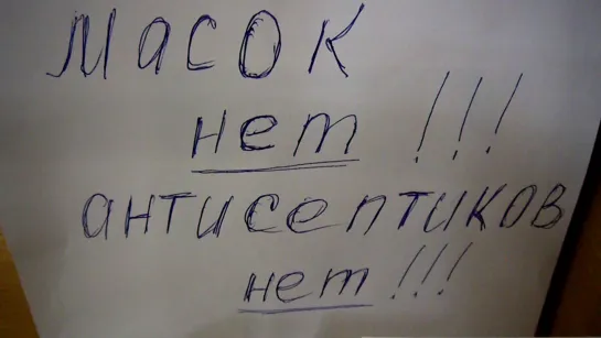 Вспомним как это было МОСКВА Март 2020 Времена кор..са Цены в магазинах Разное