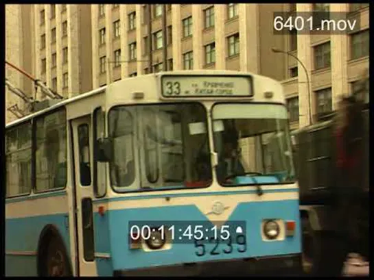 Какой была Москва в 1997 август  году. Частное домашнее видео