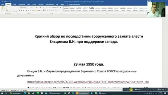 В пооисках гражданства Часть 12 Гражданство СССР РФ в картинках