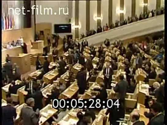 VIII Съезд народных депутатов РСФСР 1993