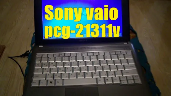 Нетбук Sony Vaio PCG-21311V