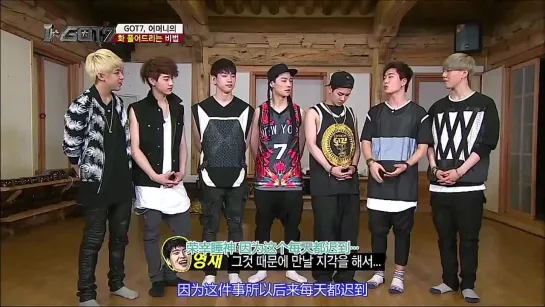 [SHOW:CUT] 140701  I ☆ GOT7  'Special Full' | Episode 7