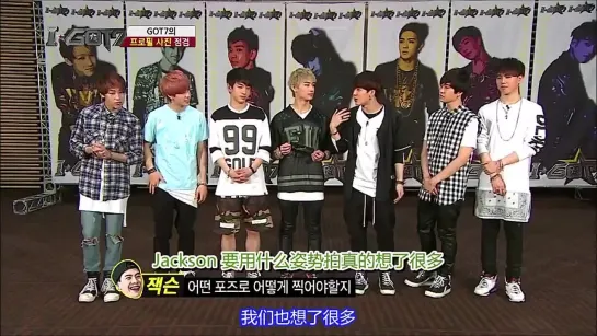 [SHOW:CUT] 140624  I ☆ GOT7  'Special Full' | Episode 6