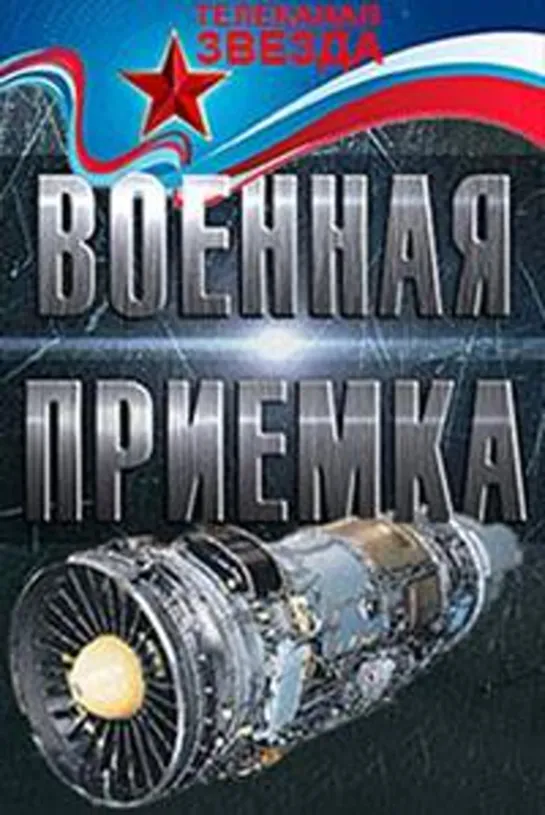 Взрывная битва. Советские саперы против минеров Вермахта