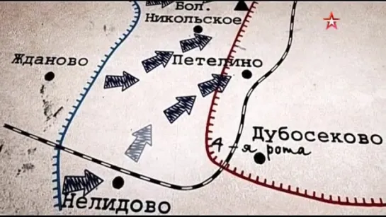 Секретная папка. 5. Панфиловцы. Правда о подвиге