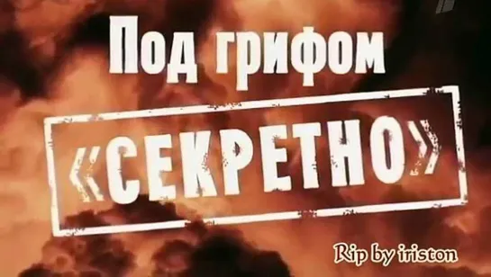 Без грифа «Секретно». Гений артиллерии