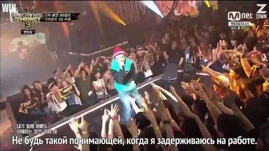 Show Me the Money 3 / SMtM3 9 из 10 [рус. саб]