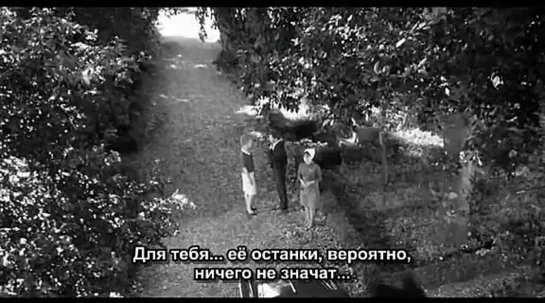 Третий глаз / Il terzo occhio (1966)