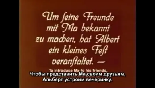 Глаза мумии Ма / Die Augen der Mumie Ma (1918)