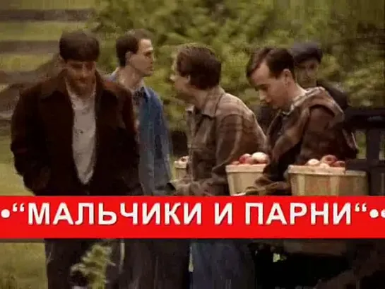 Сепаратный мир  A Separate Peace