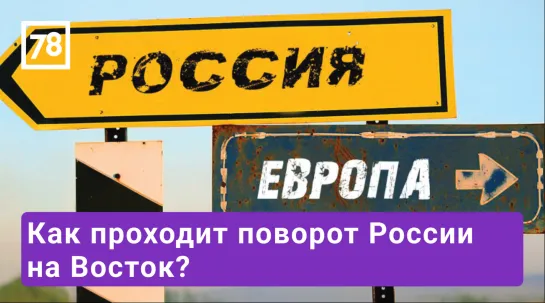 "Дипломатия здорового человека". Программа "Реальная политика". Эфир от 4.08.22