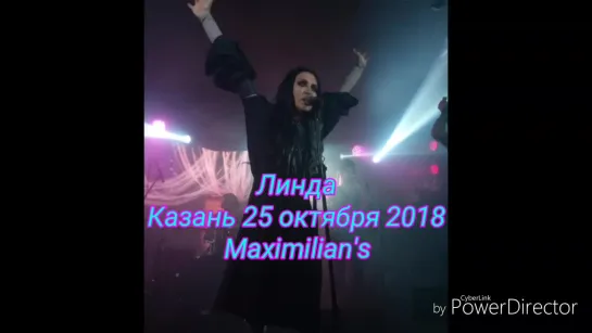 линда_2018_HD