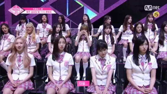 [PREVIEW] Сою - Produce 48