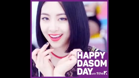 1TheK Update with Dasom