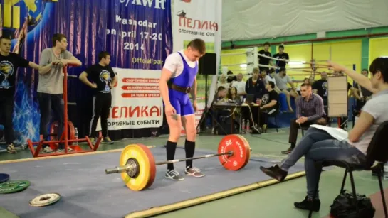 AWPC deadlift RAW 212,5kg @ 67.5 kg