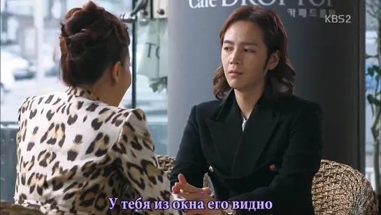 [Dorama Mania] Красавчик / Pretty Man / Beautiful Man / Beautiful Boy 3 из 16