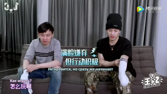 201027 Влог doki x TEAM WANG ”王+2” 15 выпуск (рус. суб)