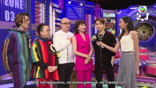 190801 TVB Scoop: Бэкстейдж съемок "Do Did Eat 3" (рус. суб)