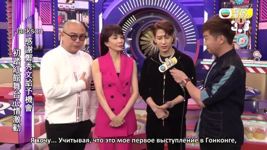 190731 Репортаж TVB J2 Entertainment News со съемок "Do Did Eat 3" (рус. суб)