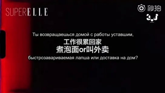 180820 А или Б для SuperELLE (рус. суб)