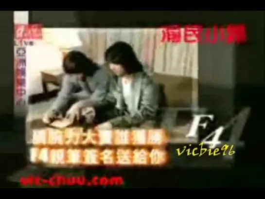 F4 - Playing (Vic vs. Ken & Jerry vs. Vanness)