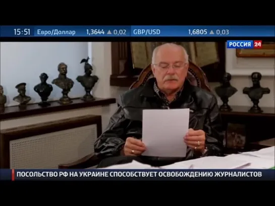 Стихотворение Украинской девушки для России, БЕСОГОН ТВ "Никита Михалков"