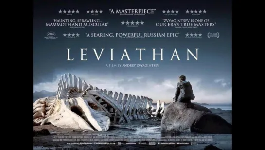 Leviathan