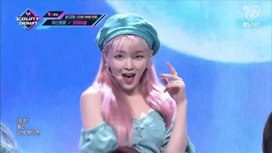 OH MY GIRL (오마이걸) — Nonstop (살짝 설렜어) [KPOP TV Show | M COUNTDOWN 14.05.2020 EP.665]