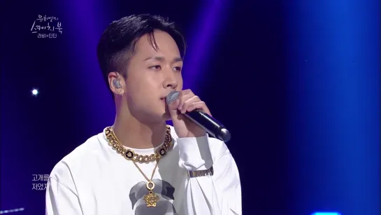 Ravi X DinDin (라비 X 딘딘) – As One Says (말하는 대로) [SketchBook / ep.480]