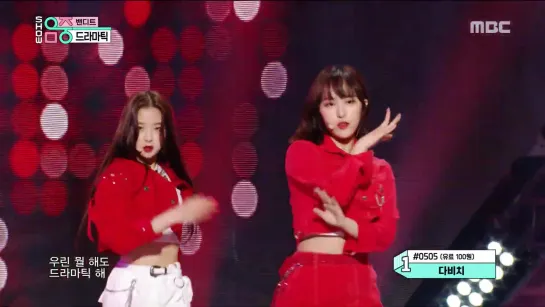 BVNDIT (밴디트) — Dramatic (드라마틱) [Show Music core 01.06.2019]