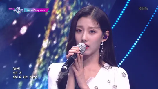 Lovelyz (러블리즈) — SECRET STORY [Show Music Bank 24.05.2019]