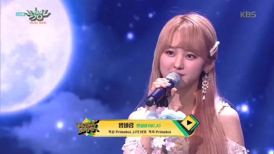 NC.A (앤씨아) — awesome breeze (밤바람) [Show Music Bank 17.05.2019]