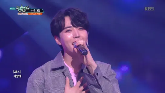 TARGET (타겟) – Beautiful (아름다워) [Show Music Bank 10.05.2019]