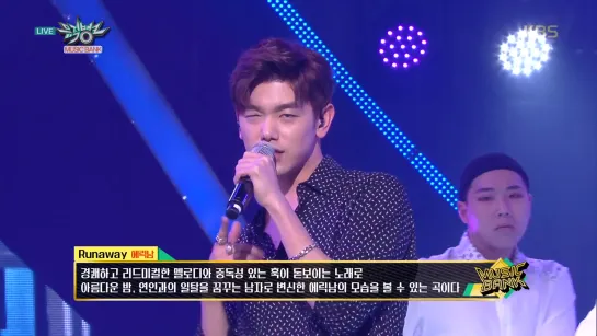 Eric Nam (에릭남) – Runaway [Show Music Bank 10.05.2019]